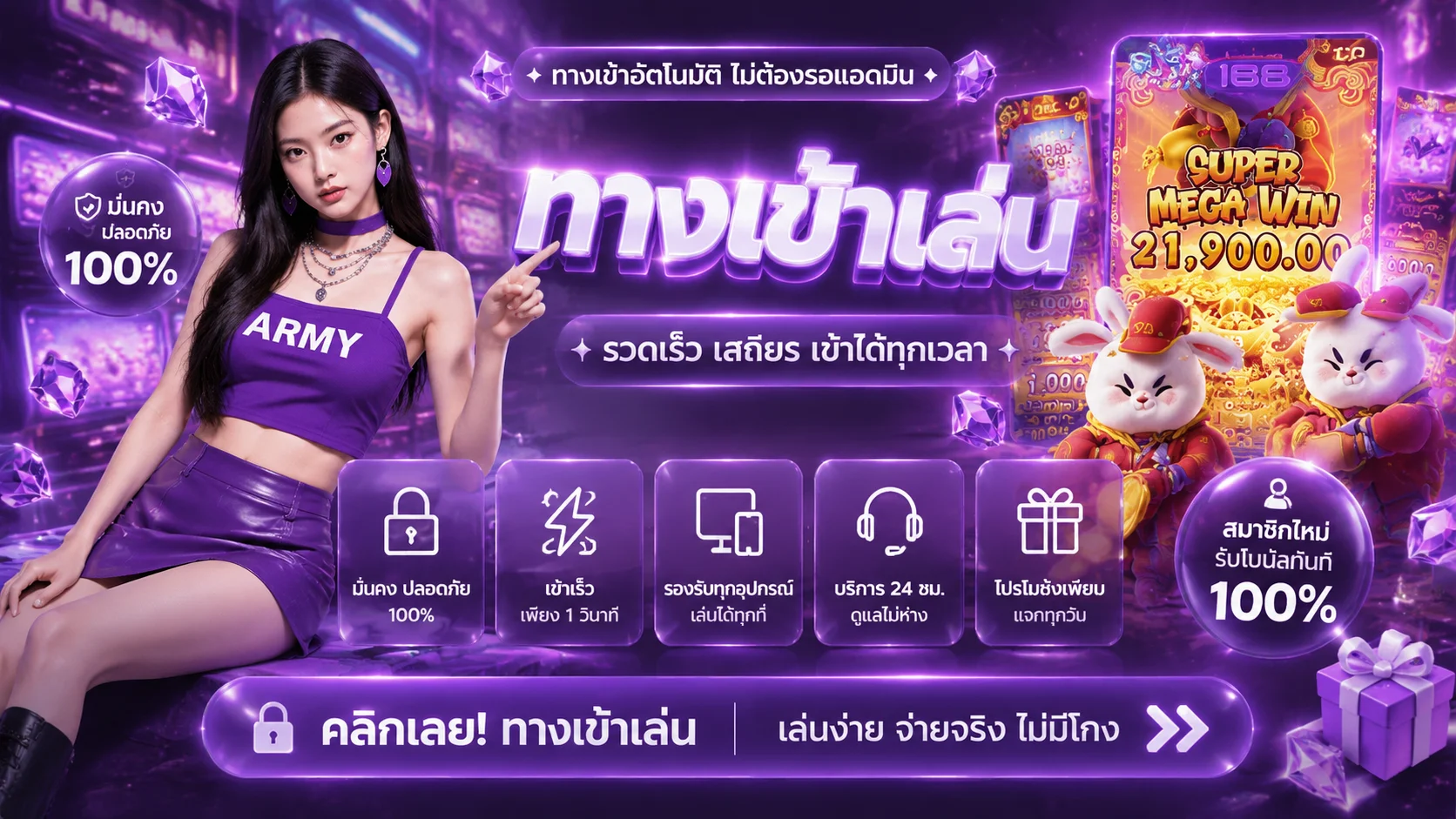 NUB10 สล็อตออนไลน์ ฝากถอนออโต้ | ทางเข้าเว็บหลัก