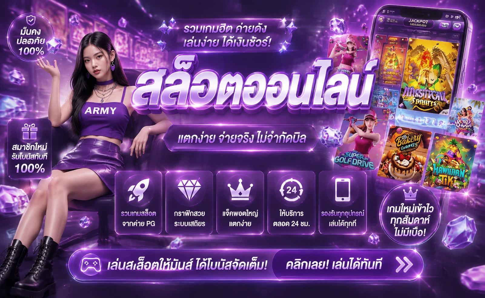 NUB10 สล็อตออนไลน์ ฝากถอนออโต้ | ทางเข้าเว็บหลัก