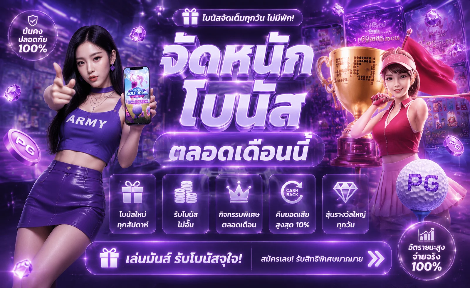 NUB10 สล็อตออนไลน์ ฝากถอนออโต้ | ทางเข้าเว็บหลัก